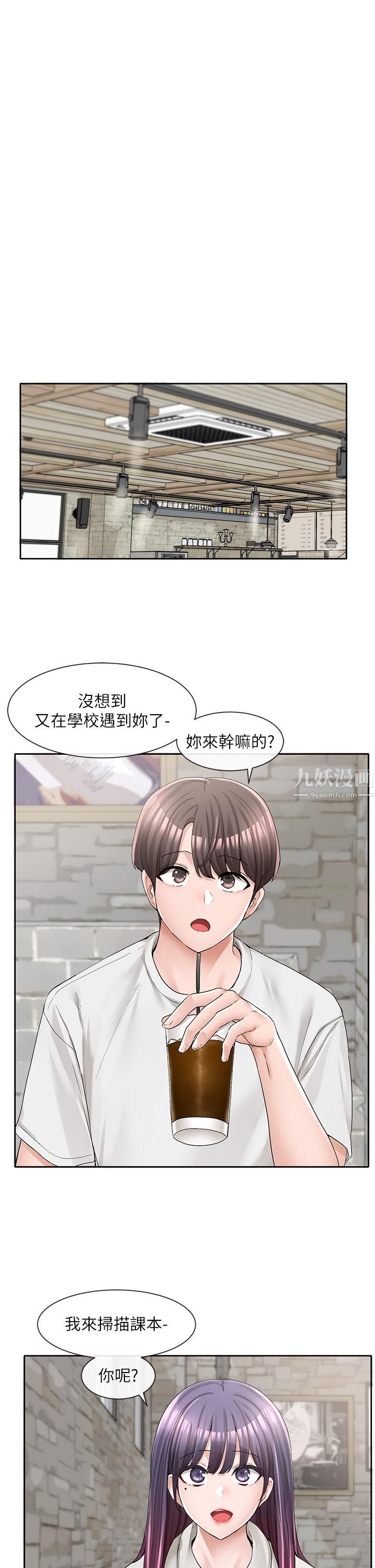 社团学姊第94话-别管加退选，一起吃饭吧!