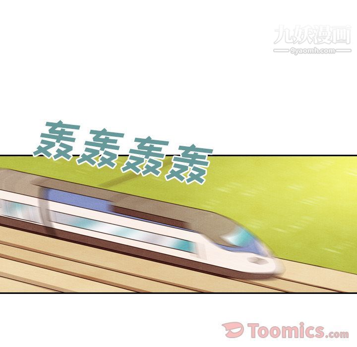 泰珠小姐的完美婚姻生活第24话