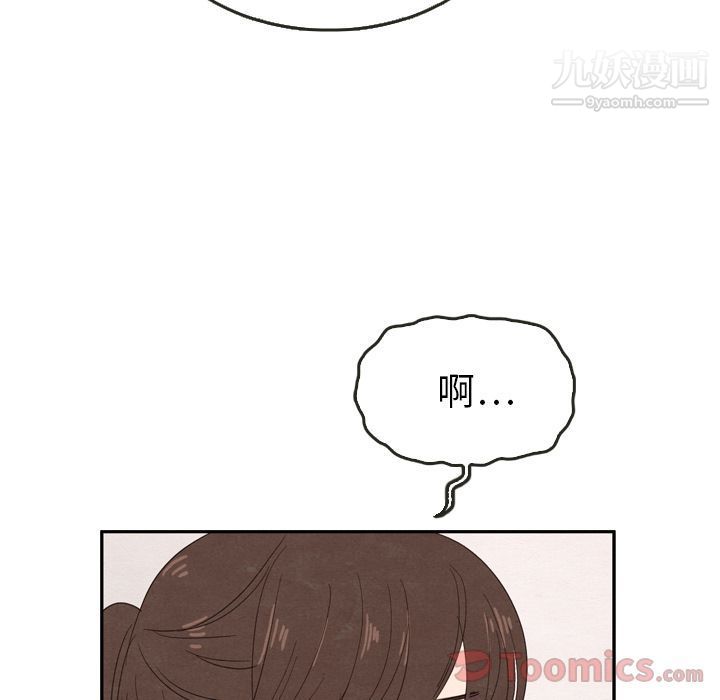 泰珠小姐的完美婚姻生活第24話