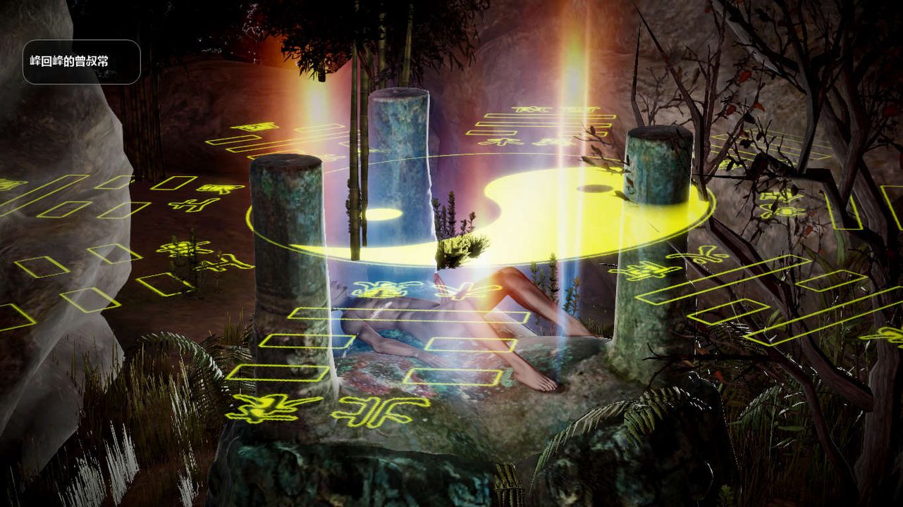 [3D]诛仙荡魔誌第46话