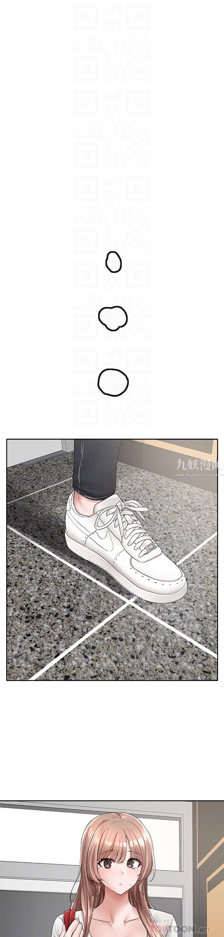 社团学姊第95话-陪我上摩铁…!!