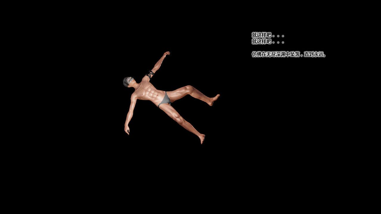 [3D]诛仙荡魔誌第47话