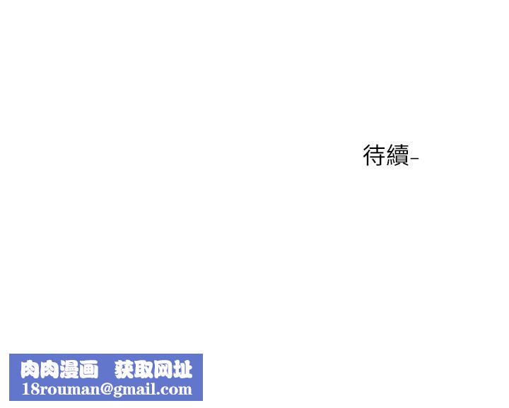 社團學姊第95話-陪我上摩鐵…!!