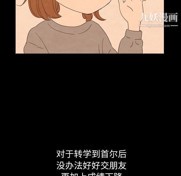 泰珠小姐的完美婚姻生活第25话