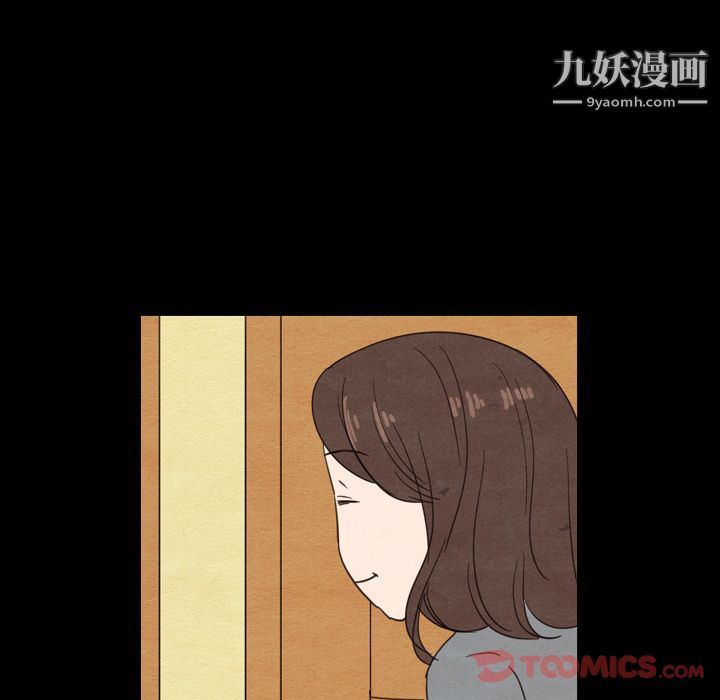 泰珠小姐的完美婚姻生活第25話