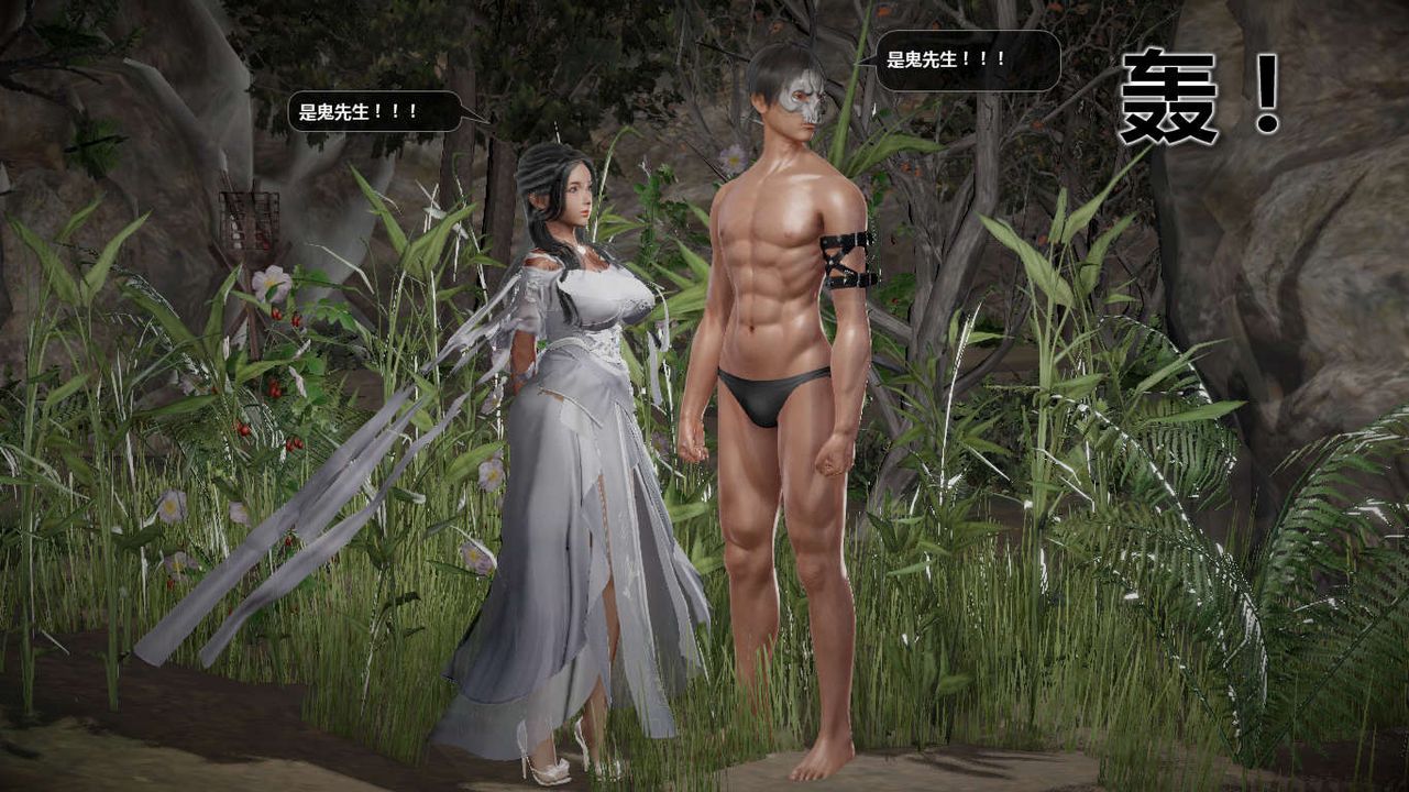 [3D]誅仙蕩魔誌第47話