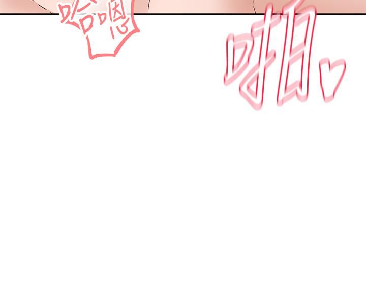 社团学姊第97话-是不是很兴奋?