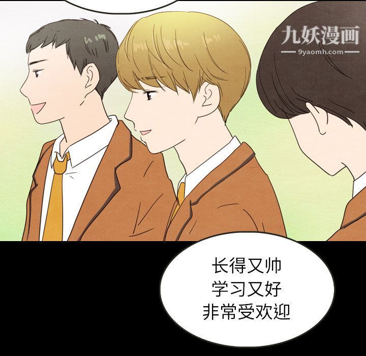 泰珠小姐的完美婚姻生活第25话