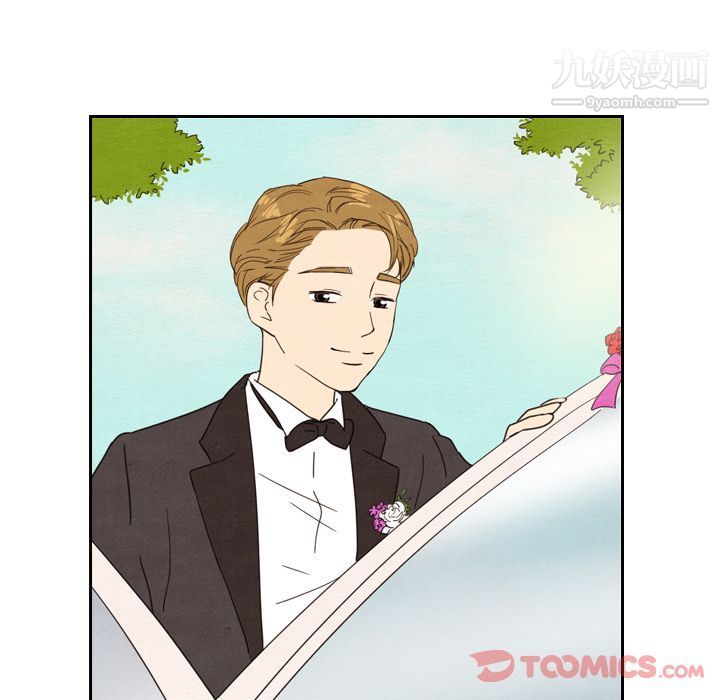 泰珠小姐的完美婚姻生活第25话