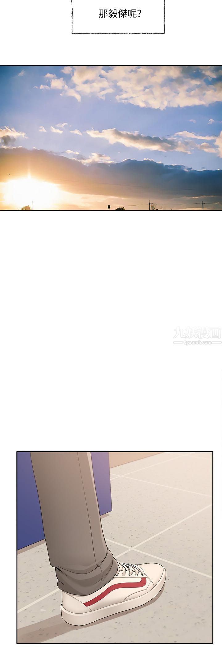 社团学姊第99话-跟我在一起好玩吗?