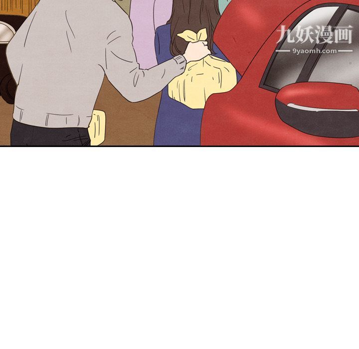 泰珠小姐的完美婚姻生活第26话