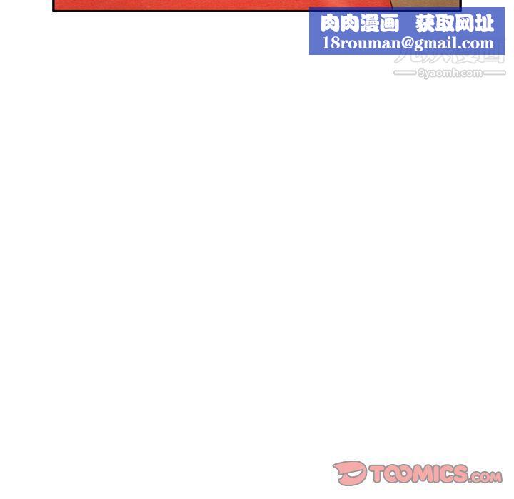 泰珠小姐的完美婚姻生活第26话