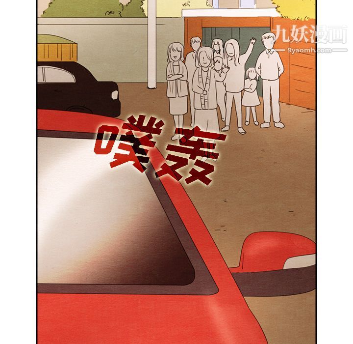 泰珠小姐的完美婚姻生活第26话