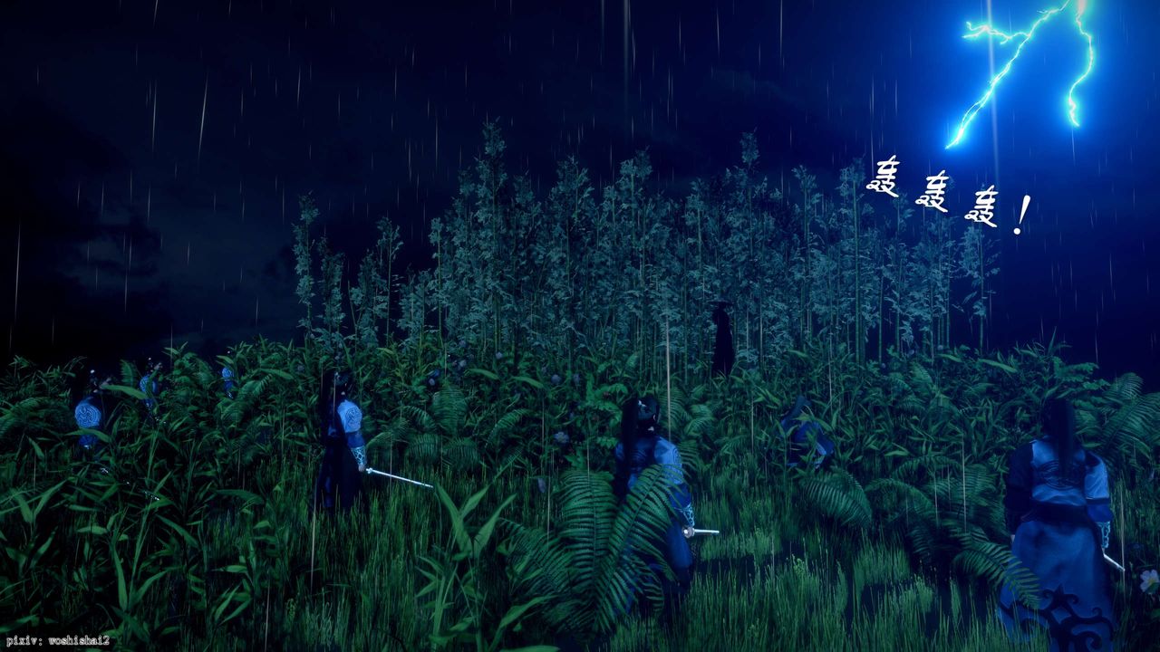 [3D]诛仙荡魔誌第49话