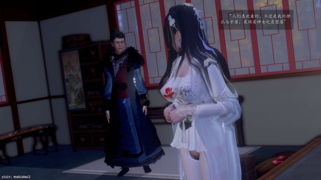 [3D]誅仙蕩魔誌第49話