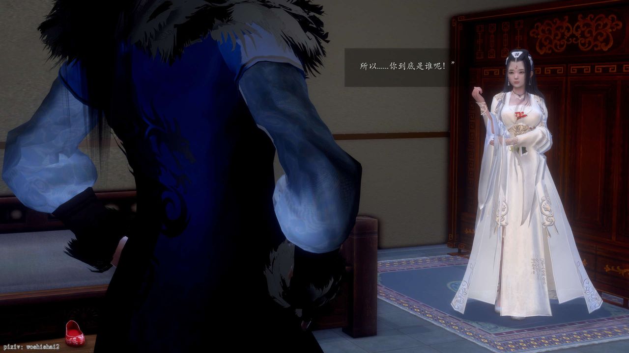 [3D]诛仙荡魔誌第49话