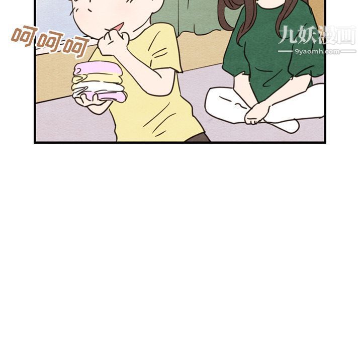 泰珠小姐的完美婚姻生活第26话