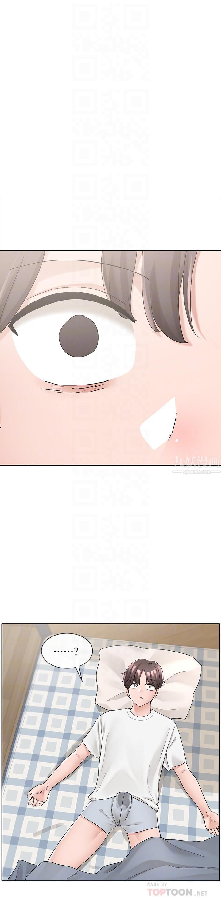 社团学姊第101话-教授，我忍不住瞭!