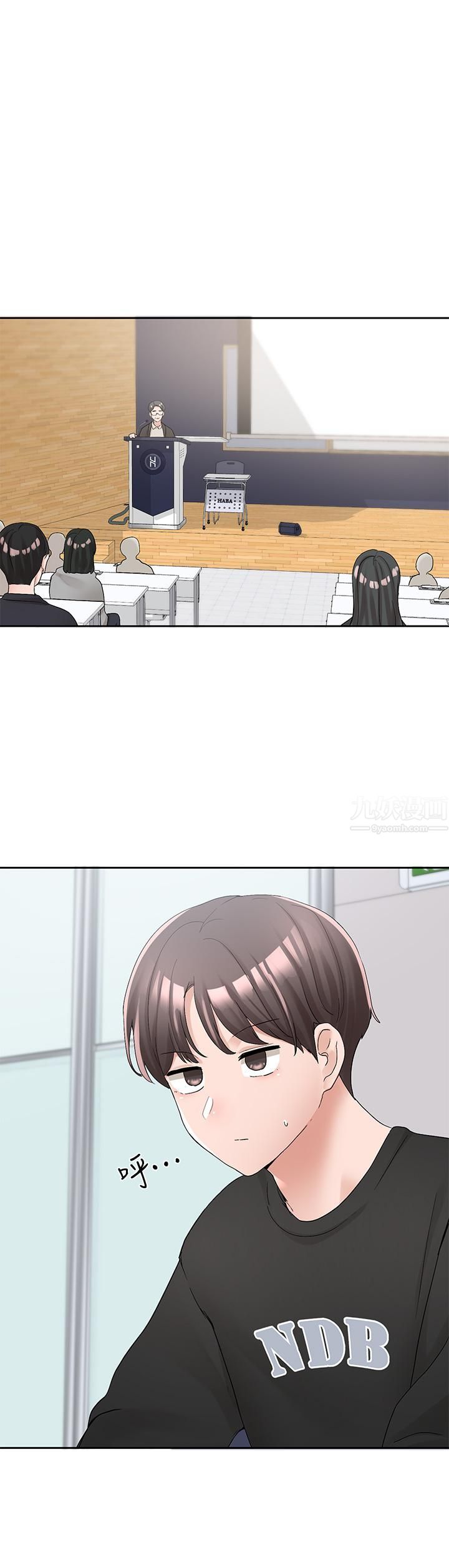 社團學姊第101話-教授，我忍不住瞭!