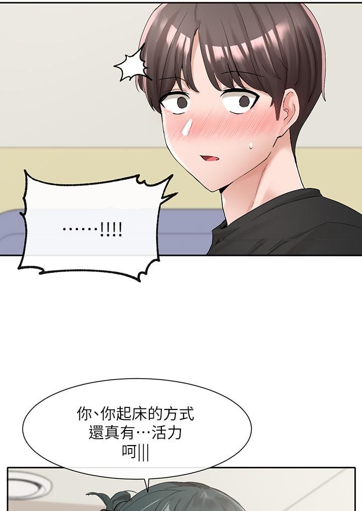 社团学姊第101话-教授，我忍不住瞭!