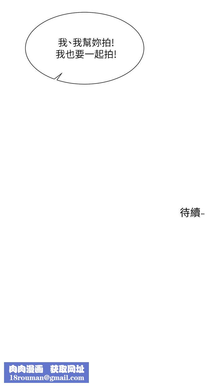 社团学姊第101话-教授,我忍不住瞭!