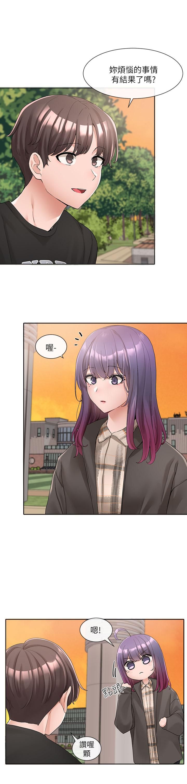 社团学姊第102话-我知道你哪里敏感瞭!