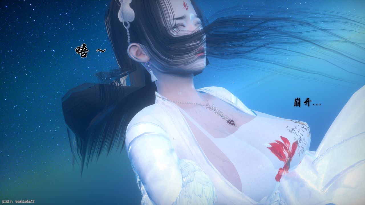 [3D]誅仙蕩魔誌第49話