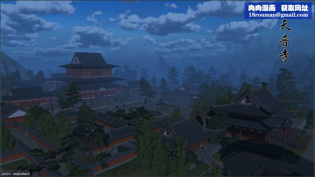 [3D]诛仙荡魔誌第50话