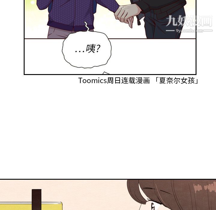 泰珠小姐的完美婚姻生活第27话