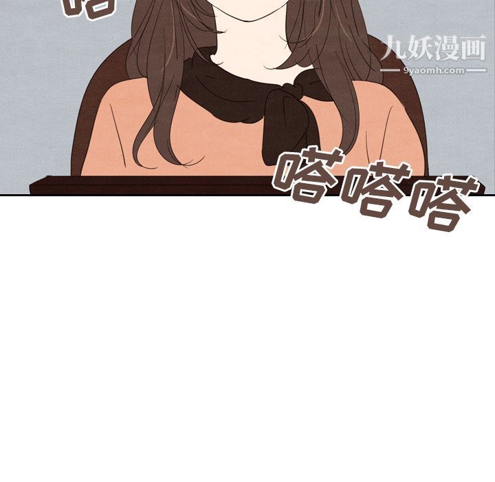 泰珠小姐的完美婚姻生活第27话