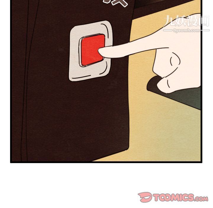 泰珠小姐的完美婚姻生活第27话