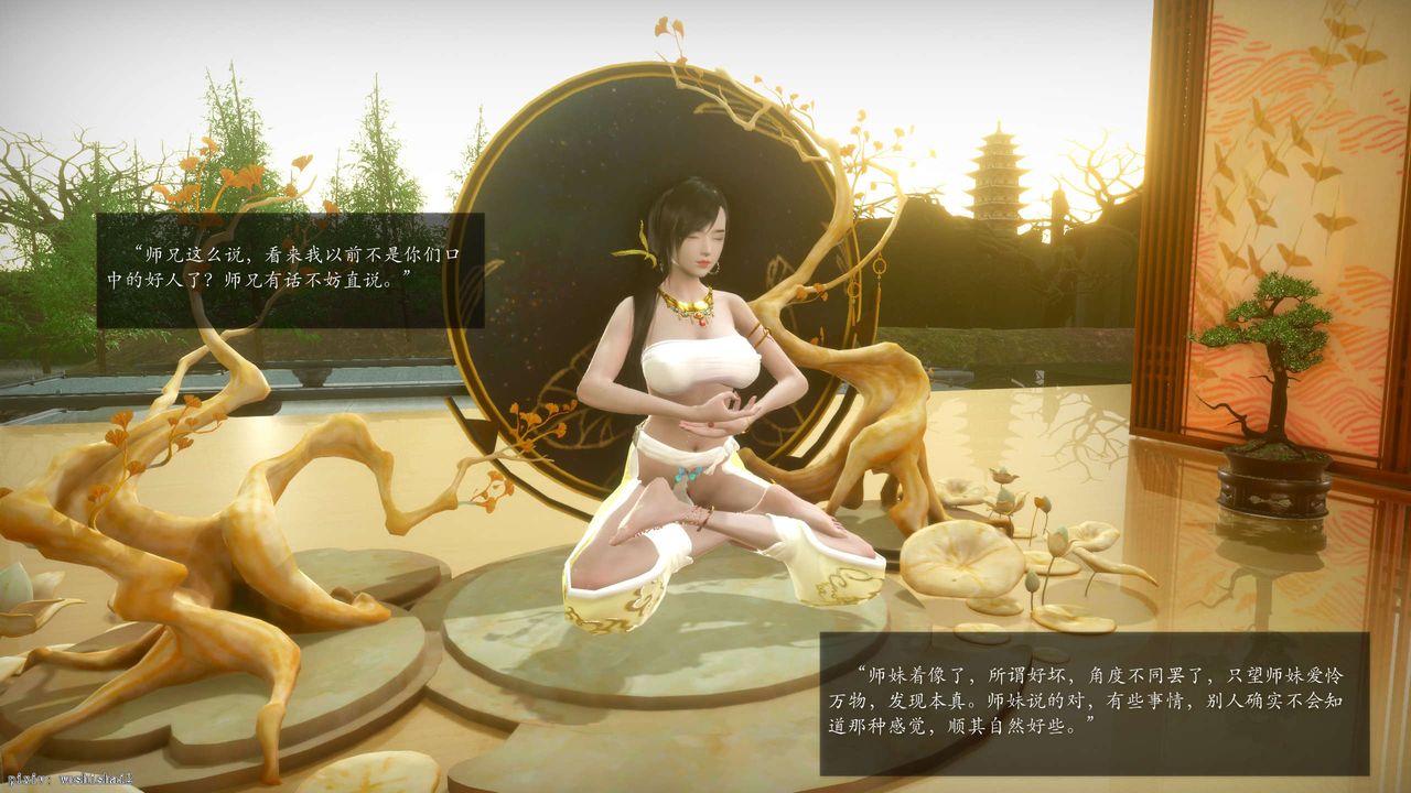 [3D]诛仙荡魔誌第50话