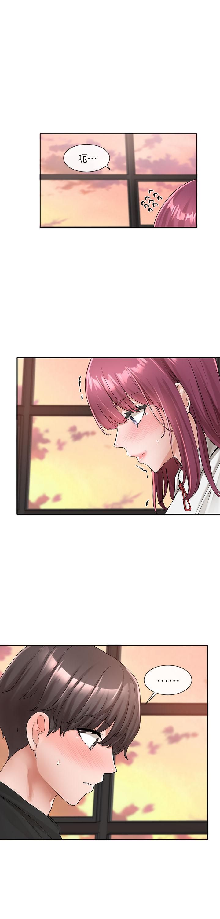 社团学姊第103话-小冉学姊的脚脚坏坏!