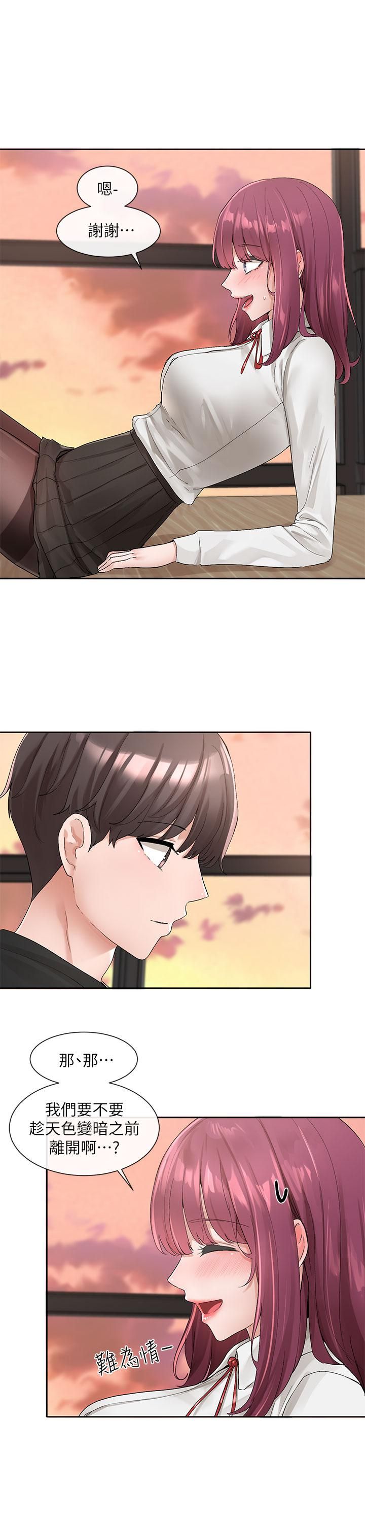 社團學姊第103話-小冉學姊的腳腳壞壞!