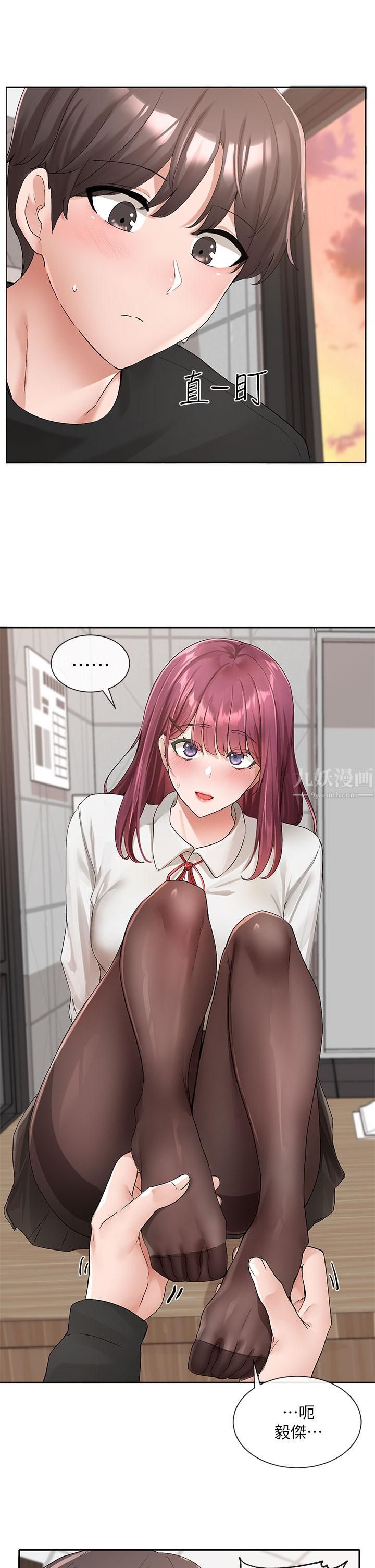 社團學姊第103話-小冉學姊的腳腳壞壞!