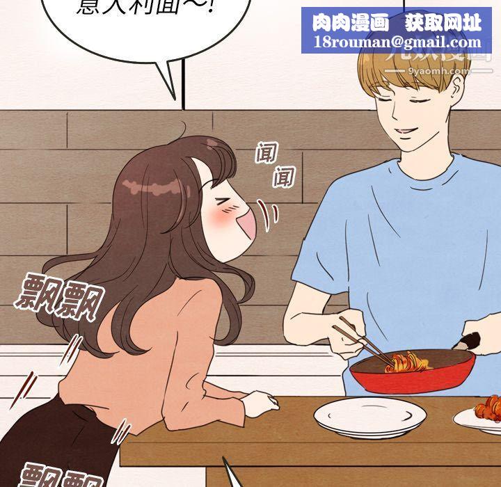 泰珠小姐的完美婚姻生活第27话