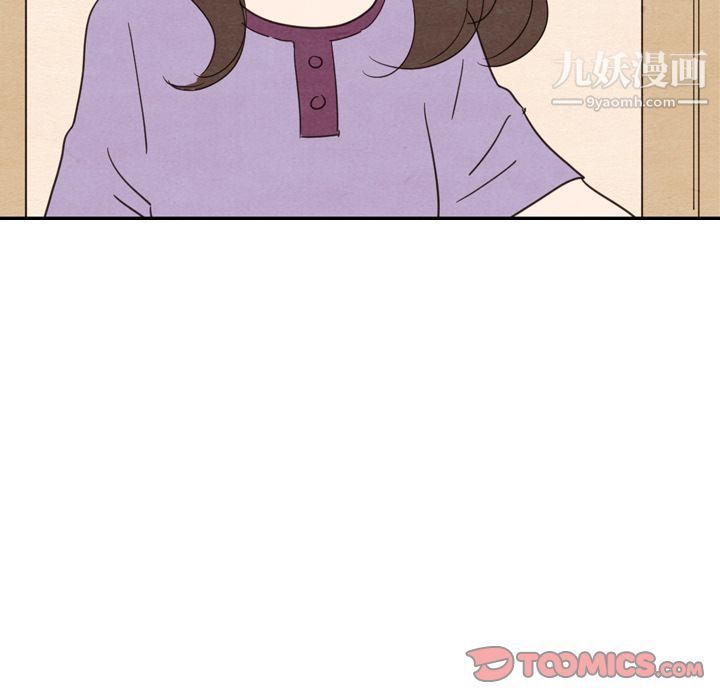 泰珠小姐的完美婚姻生活第27話