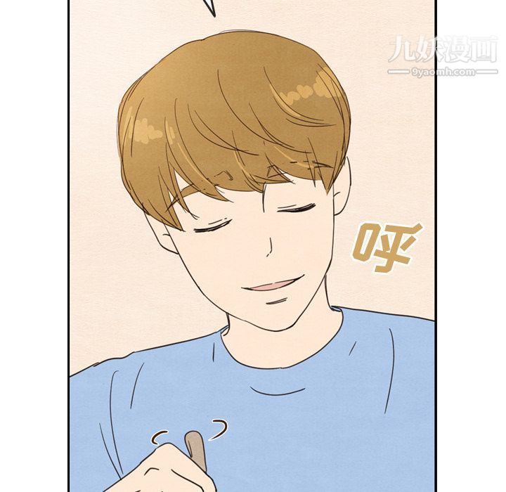 泰珠小姐的完美婚姻生活第27話