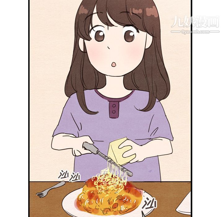 泰珠小姐的完美婚姻生活第27话