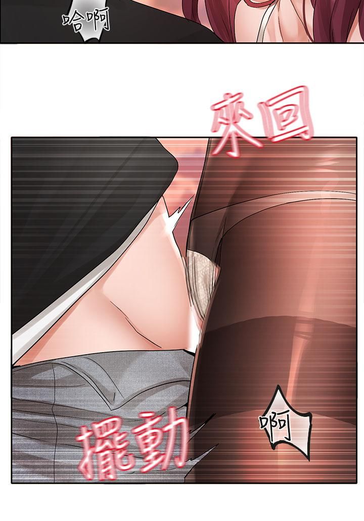 社团学姊第103话-小冉学姊的脚脚坏坏!