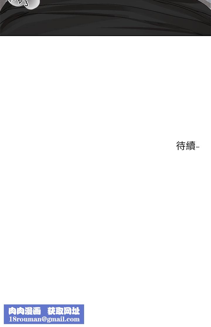 社团学姊第103话-小冉学姊的脚脚坏坏!