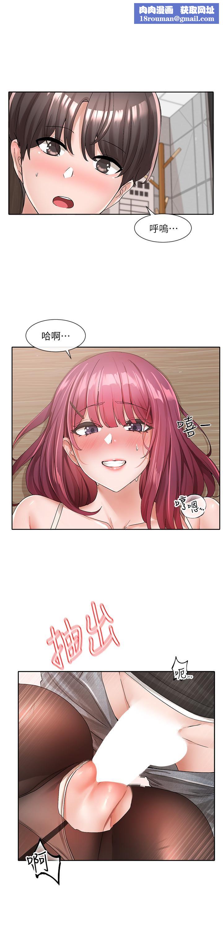 社团学姊第104话-用脚帮我尻出来吧