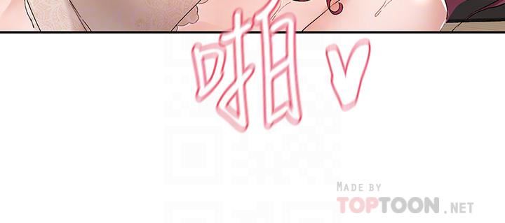 社团学姊第104话-用脚帮我尻出来吧