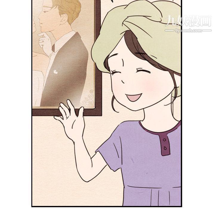 泰珠小姐的完美婚姻生活第27话