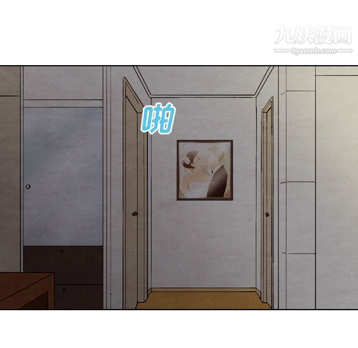 泰珠小姐的完美婚姻生活第27话