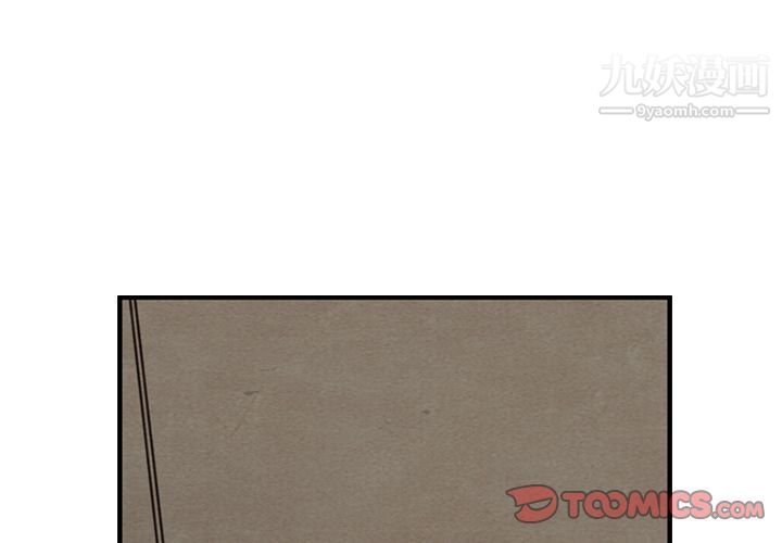 泰珠小姐的完美婚姻生活第28话