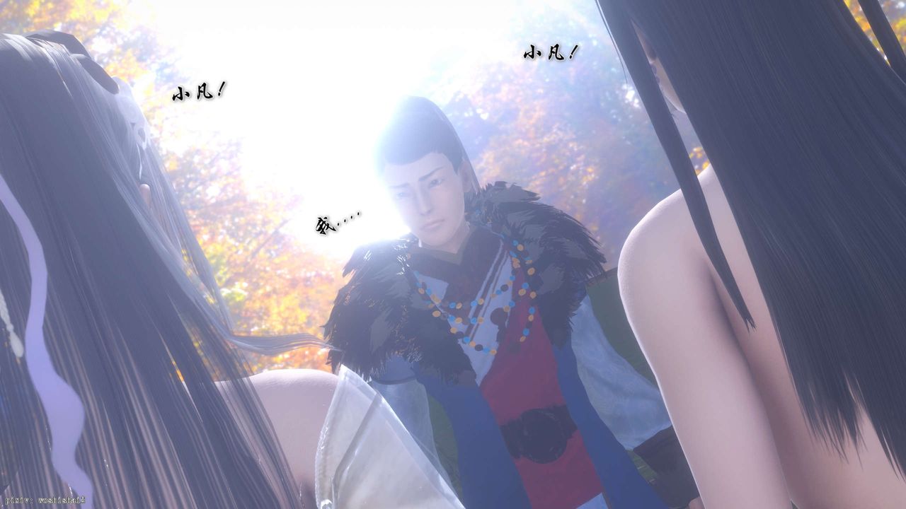 [3D]诛仙荡魔誌第51话