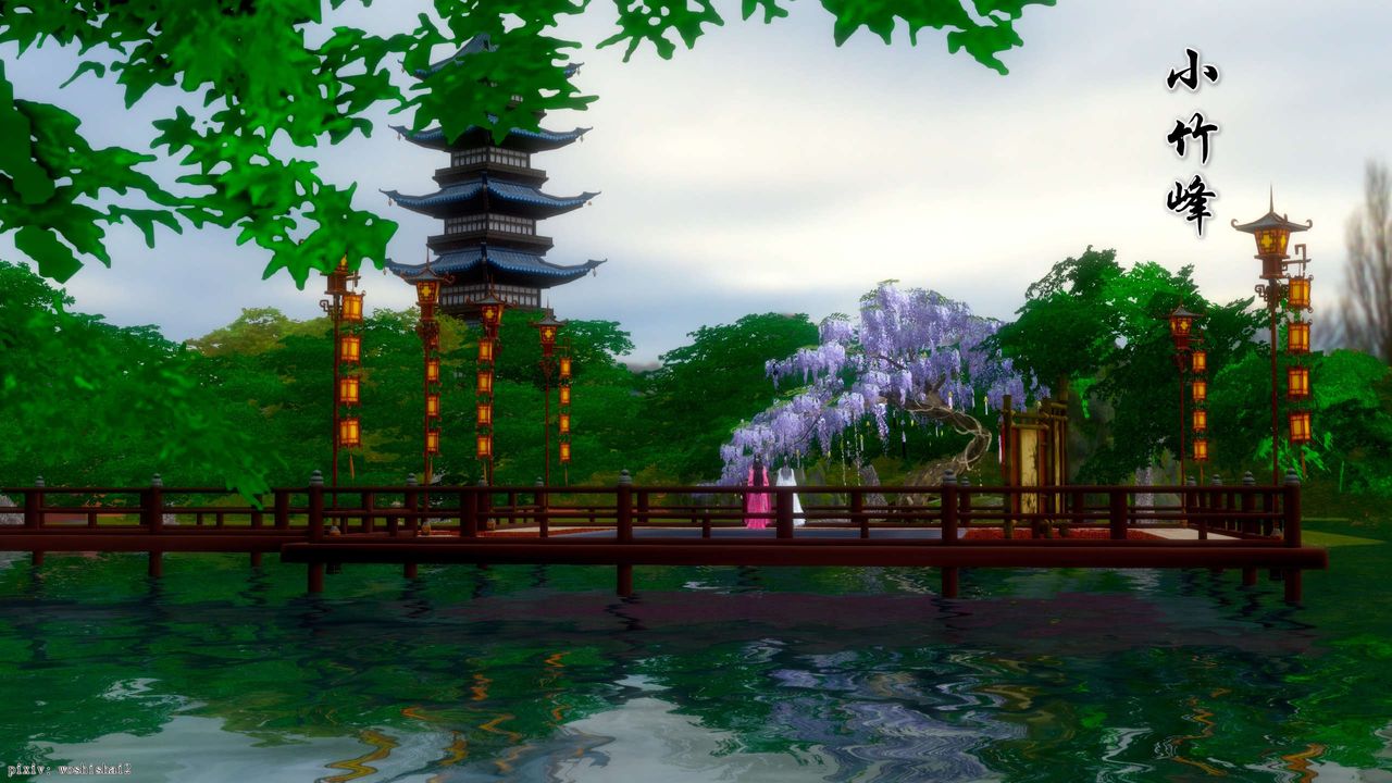 [3D]诛仙荡魔誌第51话