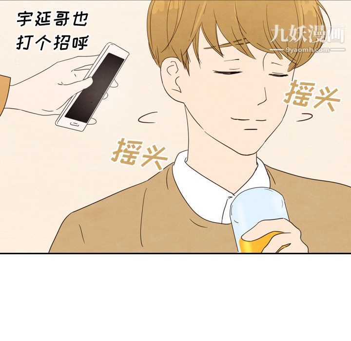 泰珠小姐的完美婚姻生活第28话