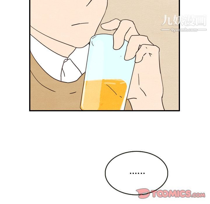 泰珠小姐的完美婚姻生活第28话